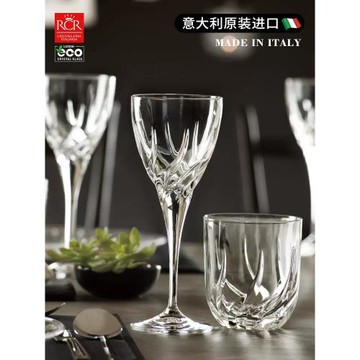 意大利RCR進口水晶玻璃紅酒杯歐式刻花高腳酒杯香檳杯家用款酒具