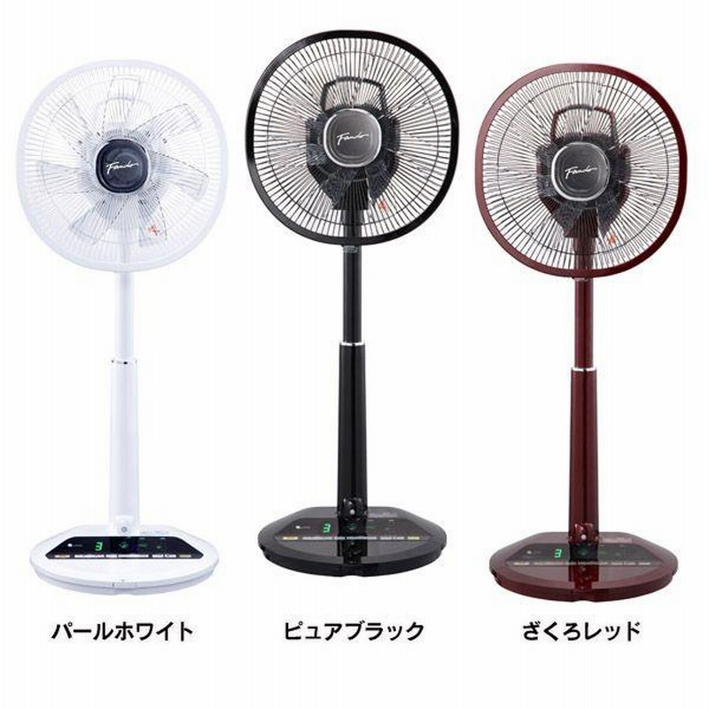 扇風機 レトロ DCモーター扇 ハイエンド UF-DHR30G ユーイング 扇風機 レトロ DCモーター扇 ハイエンド UF-DHR30G ユーイング