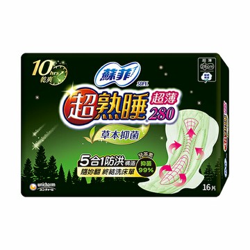 蘇菲超熟睡超薄草本抑菌細緻棉柔28cm 16片