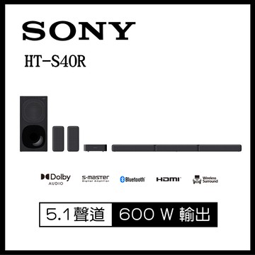 單件式環繞家庭劇院HT-S40R