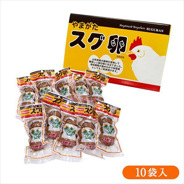 送料無料 味付け卵 スグ卵（すぐらん） 3個×10袋セット 非常用食品 防災、セキュリティ 非常食 保存食 備蓄 防災 