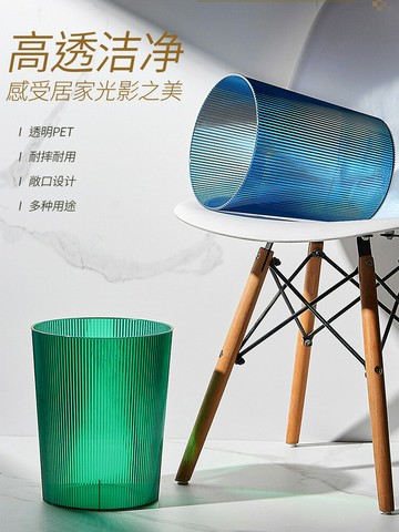 透明垃圾桶客廳家用衛生間廁所廚房輕奢網紅ins風辦公室臥室紙簍