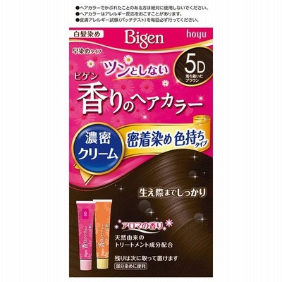ホーユー ビゲン 香りのヘアカラー クリーム 5D 落ち着いたブラウン （コンパクト便可）
