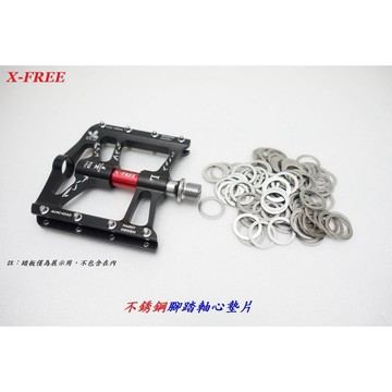 X-FREE 不銹鋼自行車腳踏板軸心墊片 腳踏白鐵軸承墊片 踏板華司 折疊踏板旋緊墊圈防曲柄螺紋磨損【C07-22】