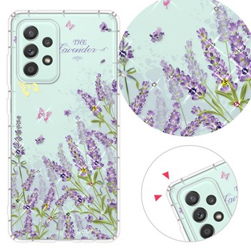 YOURS 三星 A、M系列 彩鑽防摔手機殼-薰衣草 A17/A56/36/26/16/55/54/53/52s/51/35/14/34/32/71/M11