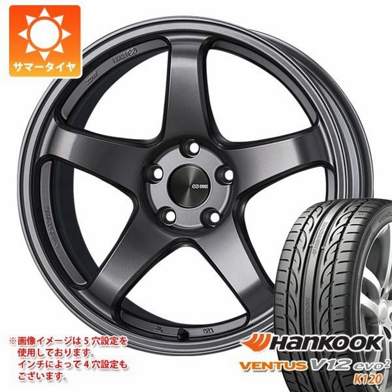 サマータイヤ 185 55r15 v ハンコック ベンタス V12evo2 K1 エンケイ パフォーマンスライン Pf05 6 0 15 通販 Lineポイント最大0 5 Get Lineショッピング