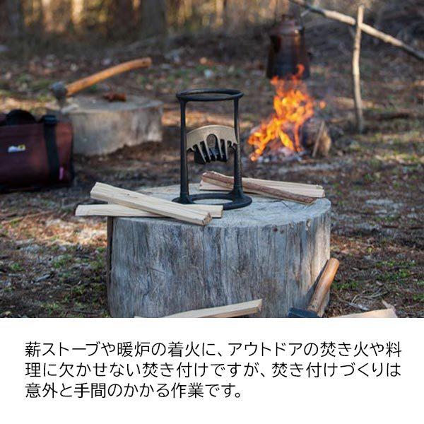 キンドリングクラッカー ファイヤーサイド FIRESIDE キンクラ 薪割り 薪ストーブ 薪 暖炉 薪作り 斧 焚き火