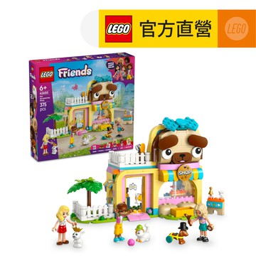 Friends 42650 寵物飾品店