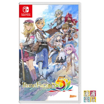 任天堂 Switch 《符文工廠 5》 中文版 另有限定版 【波波電玩】