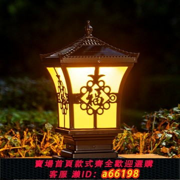 【台灣公司 可開發票】太陽能柱頭燈LED戶外防水庭院別墅墻頭圍墻大門燈大氣家用門柱燈