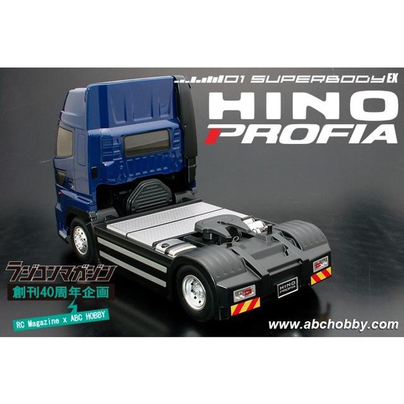 ABCホビー 日野プロフィア タミヤ1/14 TT01