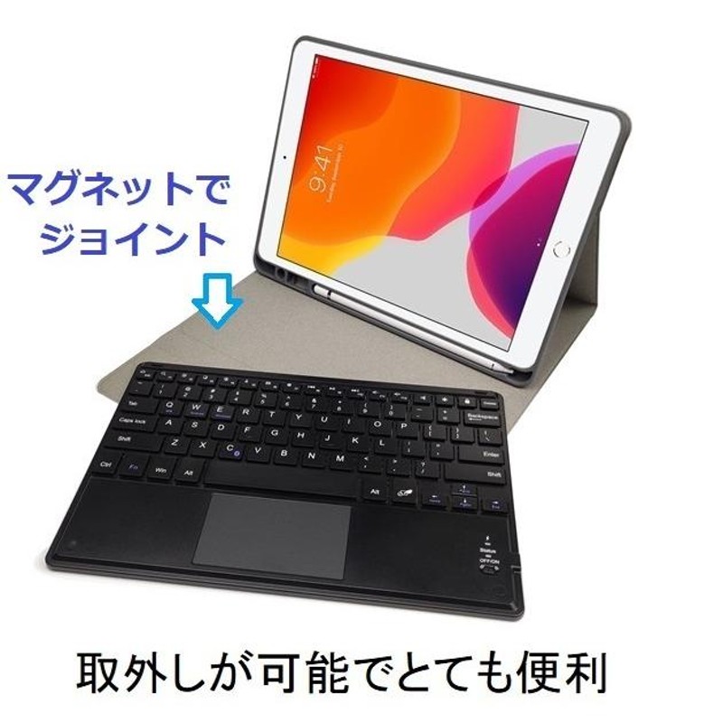 ipad キーボード付き ケース iPad 第9世代 ケース iPad 第10世代 iPad ...