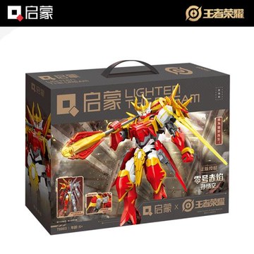啟蒙78003王者榮耀王者機甲系列-零號赤焰孫悟空拼裝模型玩具益智