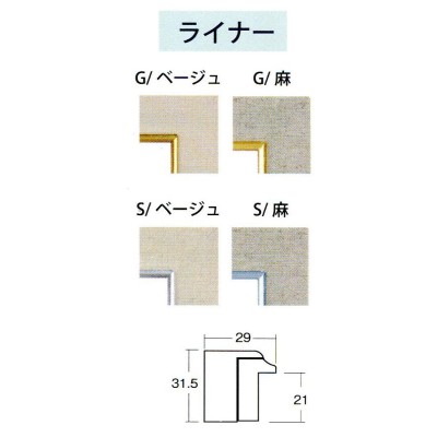 額縁 油絵/油彩額縁 出展用本縁 仮縁 7756 F4号 P4号 M4号 鉄黒-