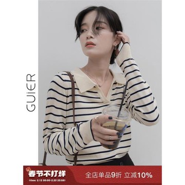 桂兒順滑抗靜電打底上衣polo衫