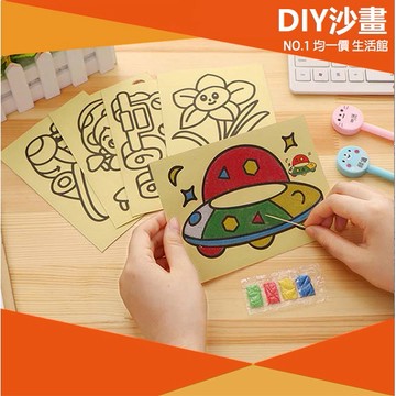 ⭐11元均一價⭐兒童沙畫 DIY沙畫 創意手工 附彩沙 安親班 夜市 兒童 勞作 繪畫 畫圖 美術 玩具 文具