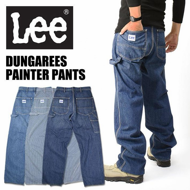 Lee リー ペインターパンツ PAINTER PANTS DUNGAREES ダンガリーズ