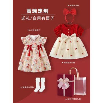周歲女寶禮服女童抓周服洋氣公主裙子寶寶一歲衣服嬰兒夏季連衣裙