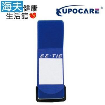 海夫健康生活館 kupocare KUPO 藍色魔鬼氈束線帶 寬5x長60cm / 1包5入_EZ560-BL