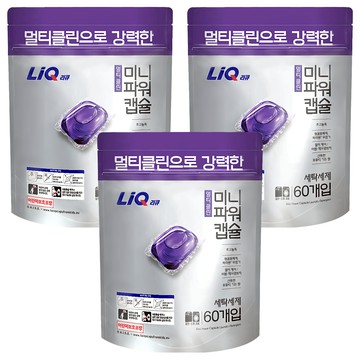 LiQ 多效潔淨迷你洗衣膠囊  60顆  3袋