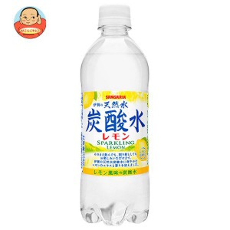 炭酸水 サンガリア 伊賀の天然水 強炭酸水 500ml×24本×2ケース (48本) 飲料