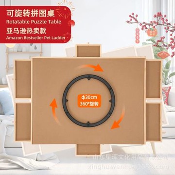 旋轉拼圖桌木質6抽收納360°旋轉現貨跨境亞馬遜熱賣親子游戲桌