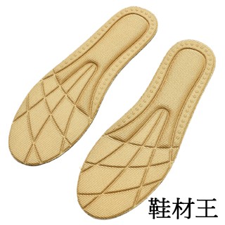 【鞋材王】可水洗磁性纖維碳全墊(1對入)