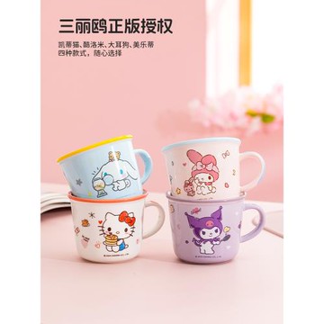 三麗鷗陶瓷馬克杯兒童水杯子家用庫洛米刻度牛奶杯2025新款高顏值