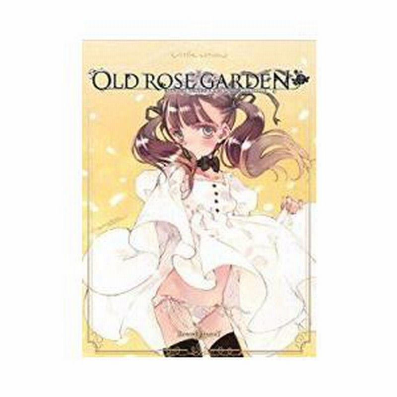 ロンド・リーフレット オリジナルサウンドトラック OldRoseGarden [CD