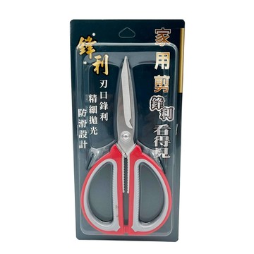 料理剪刀 家用剪/料理剪/剪刀/廚房剪