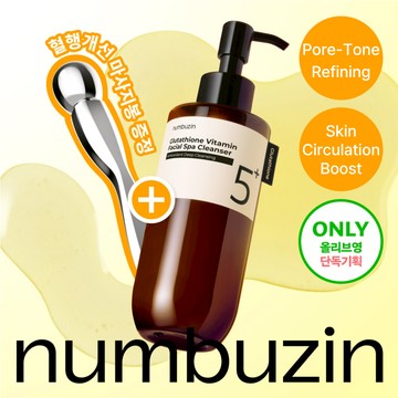 numbuzin No. 5 Glutathione C Facial Spa Cleanser 200ml Set (+Massage Stick)