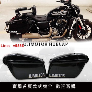 【台灣公司 超低價】適用于錢江閃300s邊箱閃350尾箱CM300/500后邊箱復古蒼云邊包防水