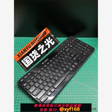 {保固一年 可打統編}羅技K360無線多媒體鍵盤+接收器一套，到手用議價商品