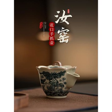 茶壺泡茶家用茶水壺汝窯陶瓷手抓壺高檔開片可養過濾一體單壺蓋碗