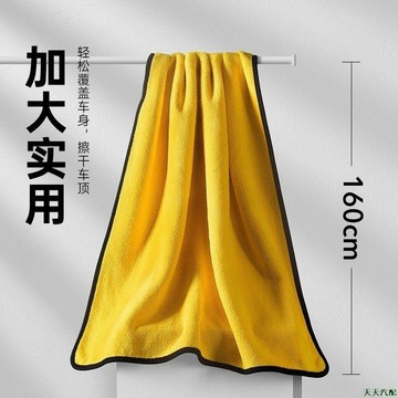 星期8💀洗車毛巾 汽車抹布 擦車吸水無痕雙層超細纖維加厚大號不掉毛