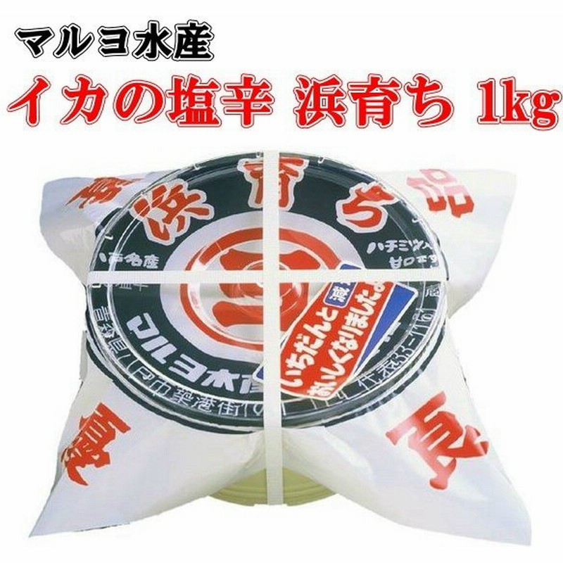 1222円 上品な 国産無添加 アミの塩辛 １ｋｇ 便利なチャック袋入り