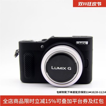 松下GF10 相機包硅膠套 GF10 保護套 內膽包 硅膠套 相機包 配件