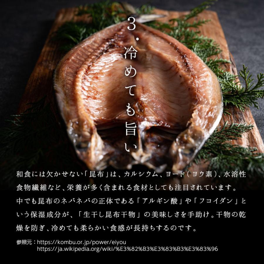 干物 セット 内祝い お返し 北海道 6種9尾入り 法華 宗八カレイ ニシン 食べ物 ギフト
