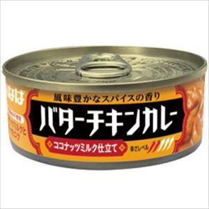 送料無料 いなば食品 バターチキンカレー 115g×24個