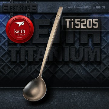 ├登山樂┤Keith鎧斯 鈦實心長柄西餐鈦湯匙 / 圓形 / 22.5cm / Ti5205