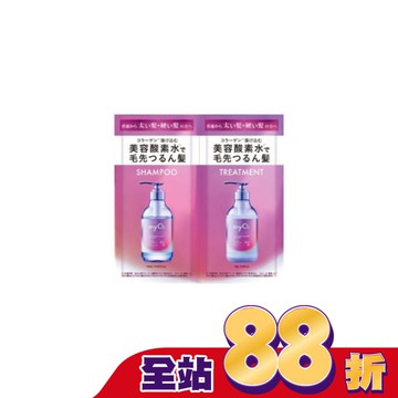 MyO2 紫光抗毛躁洗潤旅行組10ml+10g