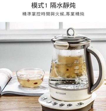 大侑美顏壺K2561 玻璃壺限宅配