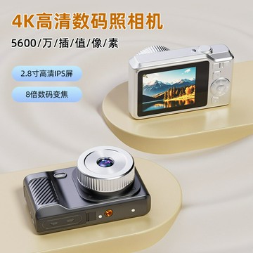 學生數碼相機復古CCD校園高清隨身小型vlog相機入門卡片相機【宜家良品百貨】