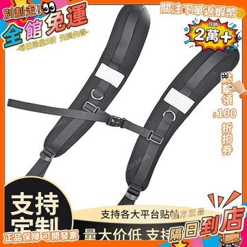星選⭐雙肩包揹帶雙肩防水袋戶外加厚運動漂流揹包露營雙肩包配件