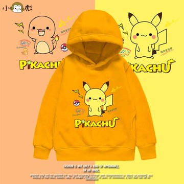 皮卡丘小火龍杰尼龜精靈寶可夢御三家連帽衛衣男女兒童裝學生外套