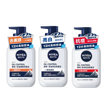 【蝦皮直營】NIVEA 妮維雅 男士潔面泥/洗面乳 150ml