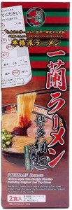 福岡一蘭 ラーメン 博多細麺ストレート 秘伝の粉付 2食入×36食セット