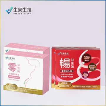 【生泉生技】零 孕媽咪專用＋暢益生菌各2盒組(30條/盒)實體線上宅配券(M0)