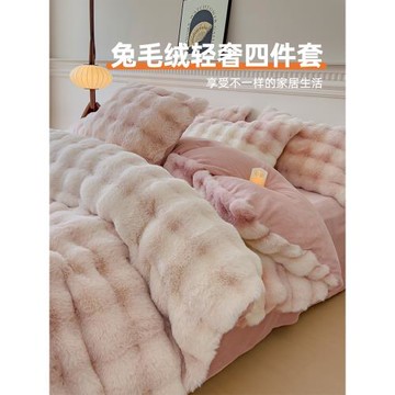 冬季彩泡泡加厚保暖牛奶絨四件套雙面珊瑚牛奶兔毛絨被套床單床品