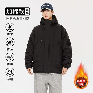日系防潑水工裝連帽外套 / 兩種厚度 / 男女皆可穿 / 4色 / S-3XL【QTJJK90】